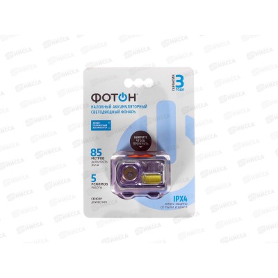 Фонарь ФОТОН налобный аккумуляторный светодиодный, SA-850S 3W+1W