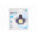 Фонарь ФОТОН налобный аккумуляторный светодиодный, SA-950 5W+1W