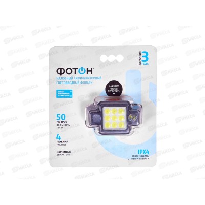 Фонарь ФОТОН налобный аккумуляторный светодиодный, SA-950 5W+1W Фонарь ФОТОН налобный аккумуляторный светодиодный, SA-950 5W+1W