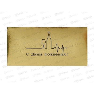 Конверт для денег ИП &quotС Днем рождения!&quot 30001003 *10