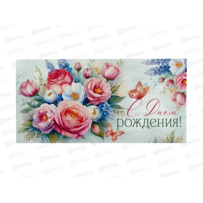 Конверт для денег ИП "С Днем рождения!" 30001124 *10