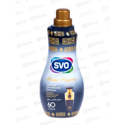 SVO кондиционер для белья 1,44л Arabic UD *9