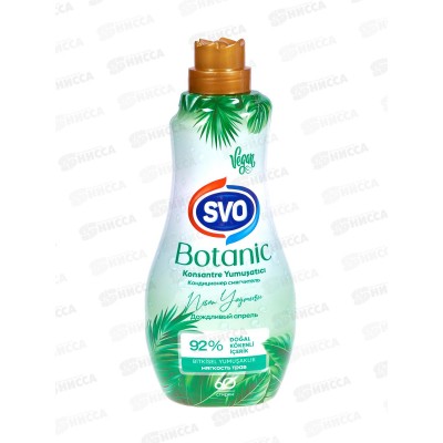 SVO кондиционер для белья 1,44л Botanik Апрель *9