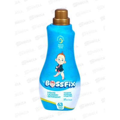 SVO Bossfix гель для стирки 1,5л Детский *9