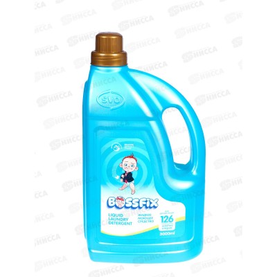 SVO Bossfix гель для стирки 3,0л Детский *6 срок до 02.27 SVO Bossfix гель для стирки 3,0л Детский *6 срок до 02.27