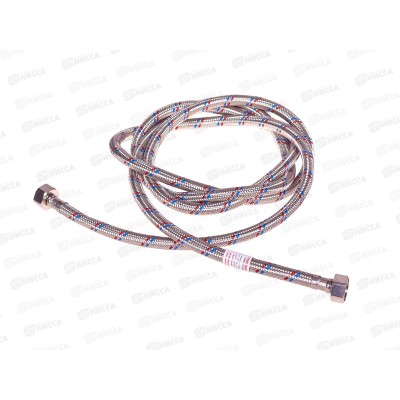 Подводка 250см нерж. ГГ  11429 PROFLINE