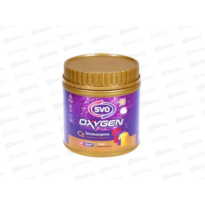 SVO Oxygen пятновыводитель для цветных вещей 750гр *12