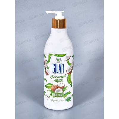 SVO Gilar Мыло жидкое 500мл Кокосовое молоко *12