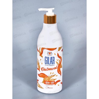 SVO Gilar Мыло жидкое 500мл Овсяное *12 SVO Gilar Мыло жидкое 500мл Овсяное *12