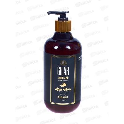 SVO Gilar Мыло жидкое натуральное 500мл Алое Вера масло *12 SVO Gilar Мыло жидкое натуральное 500мл Алое Вера масло *12