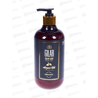 SVO Gilar Мыло жидкое натуральное 500мл Масло Арганы *12 SVO Gilar Мыло жидкое натуральное 500мл Масло Арганы *12