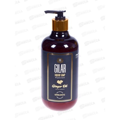 SVO Gilar Мыло жидкое натуральное 500мл Масло Имбиря *12 SVO Gilar Мыло жидкое натуральное 500мл Масло Имбиря *12