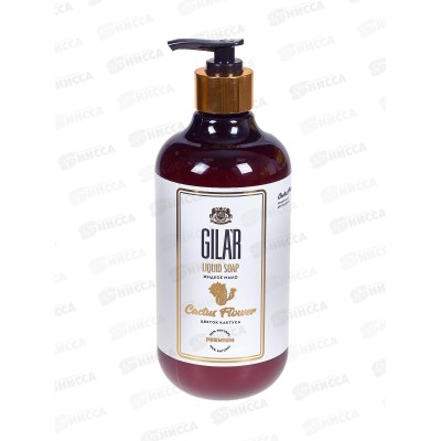 SVO Gilar Мыло жидкое натуральное 500мл Цветок кактуса *12