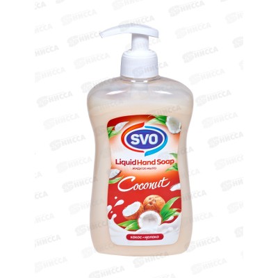 SVO Мыло жидкое 500мл Кокос молоко *12