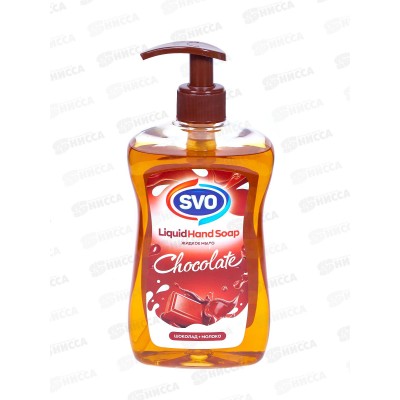 SVO Мыло жидкое 500мл Шоколадное *12