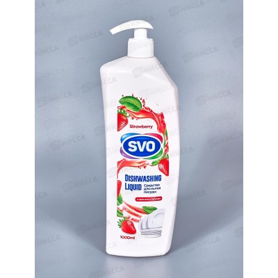 SVO Средство для посуды Клубника 1л *12