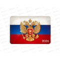 Календарь карманный 2026 ЛиС Символика РФ,  КГ-26-270  *50 Календарь карманный 2026 ЛиС Символика РФ,  КГ-26-270  *50