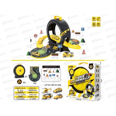 Парковка №3065 "Колесо" коробка 22*19,5*7,5 Парковка №3065 "Колесо" коробка 22*19,5*7,5