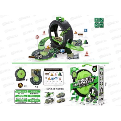 Парковка №3079 "Колесо" коробка 22*19,5*7,5 Парковка №3079 "Колесо" коробка 22*19,5*7,5