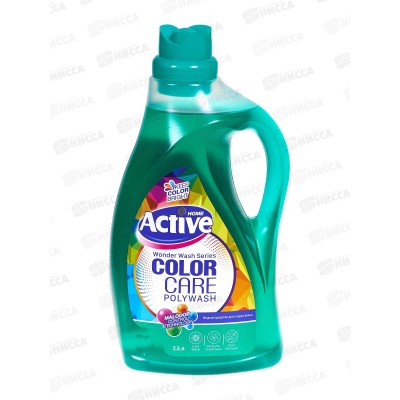 Active Гель для стирки белья цвет P.W. Color care 2,5лтех  хол стир *6