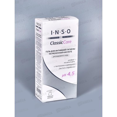 Inso гель для интим гигиены Classic care 250мл *20