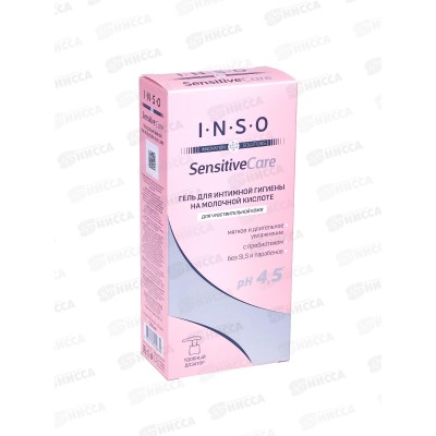 Inso гель для интим гигиены Sensitive care 250мл *20