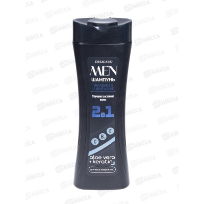 Delicare шампунь для волос Увлажняющий Укрепляющий 2в1 мужской 600мл