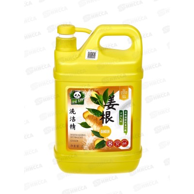 Allone гель для посуды и овощей Имбирь 2л *8