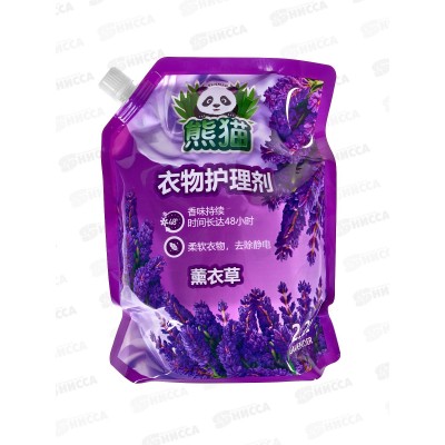 Allone кондиционер для белья 2,2л концентрат Лаванда дой-пак *6 Allone кондиционер для белья 2,2л концентрат Лаванда дой-пак *6