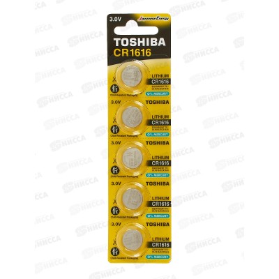 ТОШИБА CR1616 *5/100 ТОШИБА CR1616 *5/100