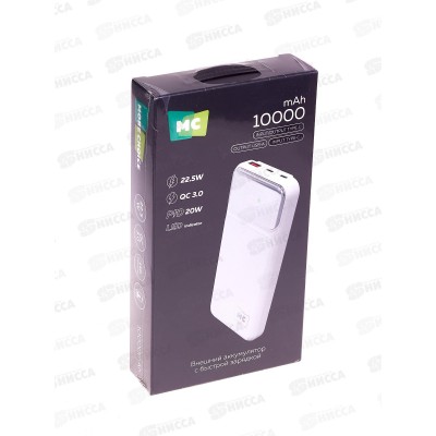 Зарядное устройство  (Пауэрбанк)  1USB 3.0A 22.5W PD 20W 10000mAh быс зар PB29-10 White