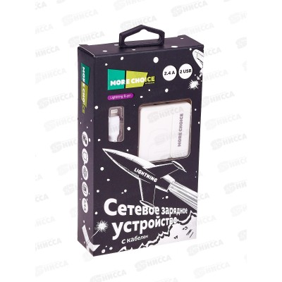 З/у сетевое 2USB 2.4A для Lightning 8-pin More choice NC46i White White