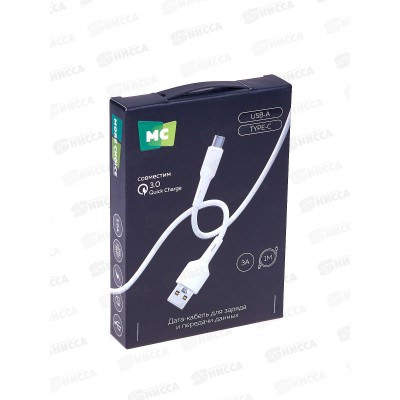Дата-кабель USB 3.0A Type-C More choice K63a ПВХ 1м White