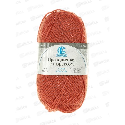 Пряжа Праздничная ПАН/акрил 50гр 160м Коралл 050
