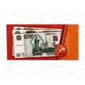 Конверт для денег КП без надписи, 4221Э *10