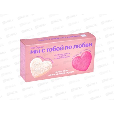 Miss Organic НП №150 Мы с тобой по любви Miss Organic НП №150 Мы с тобой по любви