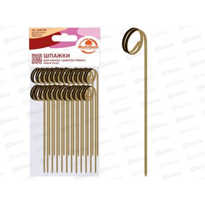 Шпажки для канапе Завиток Графит черный набор 24шт BJ80-608