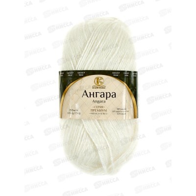 Пряжа Ангара Белый 205  мохер 35% акрил 50% шерсть 15% 100гр