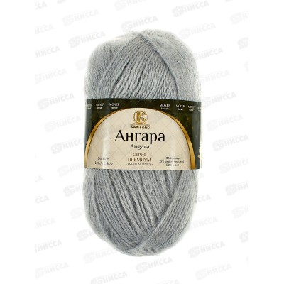 Пряжа Ангара Серебристый 008  мохер 35% акрил 50% шерсть 15% 100гр