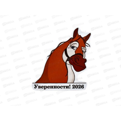 Магнит Лошадь винил 7*6,3см (047961)  *12 Ж