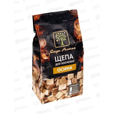Щепа для копчения Осина 500гр 2л ц/б СА *10