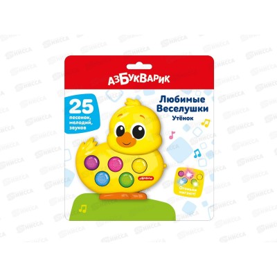 Утёнок (Любимые Веселушки) 3404, 4630027296047 Утёнок (Любимые Веселушки) 3404, 4630027296047