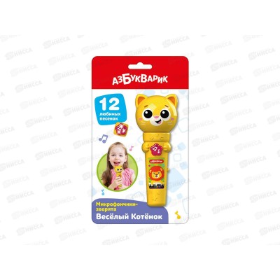 Веселый Котенок (Микрофончики-зверята) 3418, 4630027296191