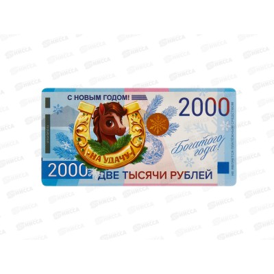 Магнит "Лошадь. На удачу" 10*5см 10871397 Магнит "Лошадь. На удачу" 10*5см 10871397