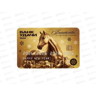 Магнит "Лошадь. Банк удачи" 8,5*5,5см 10871407 Магнит "Лошадь. Банк удачи" 8,5*5,5см 10871407