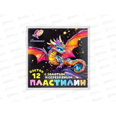 Пластилин 12цв 230г ЛУЧ Фантазия,  к/у, 35с2310-08 *20