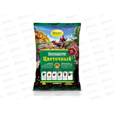 Почвогрунт Цветочный фаско 50л *1 Почвогрунт Цветочный фаско 50л *1