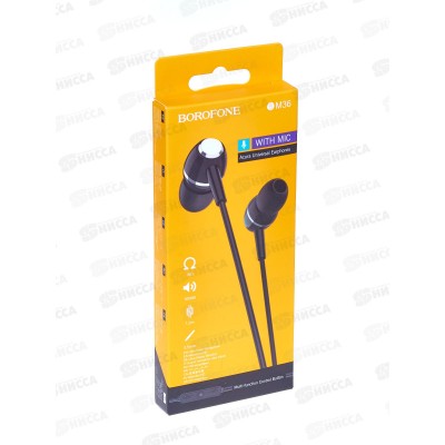 Наушники BOROFONE BM36 вакуумные  1,2м черные