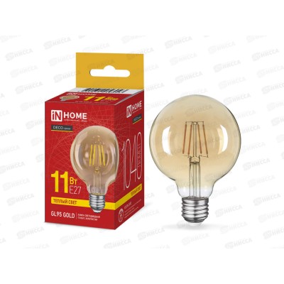 Лампа светодиодная IN HOME LED-GL95-deco gold 11Вт E27 3000К золотистая, 1040Лм Лампа светодиодная IN HOME LED-GL95-deco gold 11Вт E27 3000К золотистая, 1040Лм