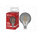 Лампа светодиодная IN HOME LED-GL95-deco smoky 11Вт E27 4000К, дымчатая, 920Лм Лампа светодиодная IN HOME LED-GL95-deco smoky 11Вт E27 4000К, дымчатая, 920Лм